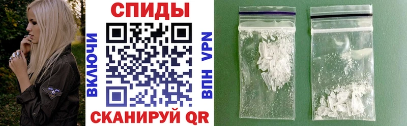 АМФ VHQ  наркота  Каменка 
