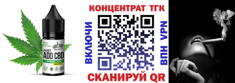 Еда ТГК марихуана  дарнет шоп  Каменка 