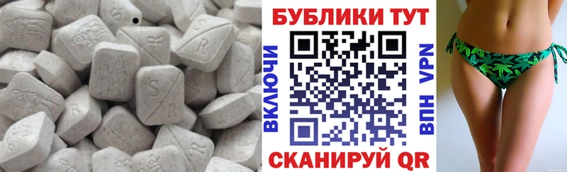 MEGA tor  Каменка  Ecstasy TESLA 