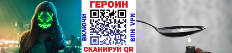 Героин гречка  Каменка 