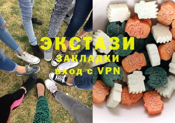 амфетамин Белоозёрский