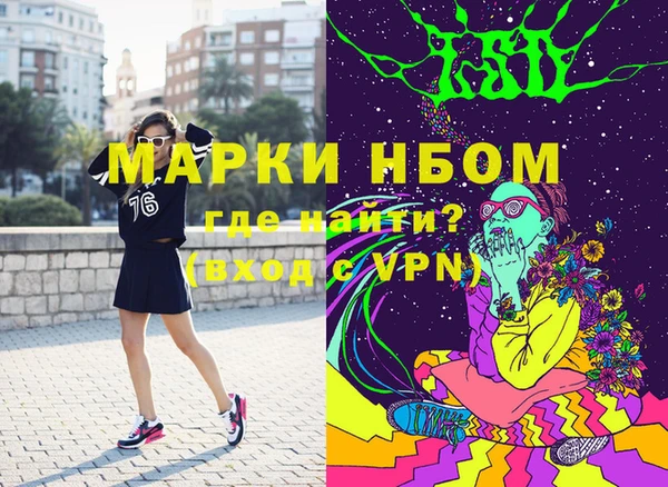 MDMA Богородск