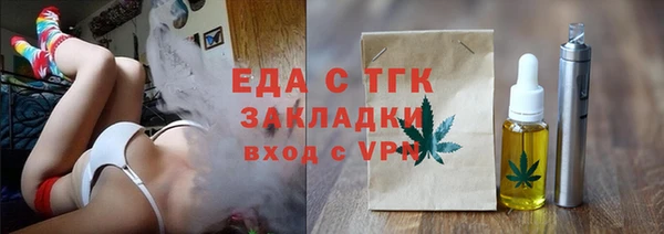 амфетамин Белоозёрский
