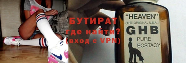 шишки Беломорск