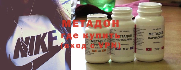 кристаллы Богородицк