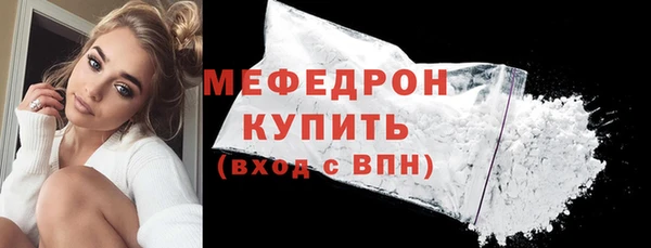 амфетамин Белоозёрский