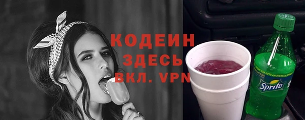 амфетамин Пестово