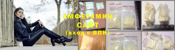шишки Беломорск