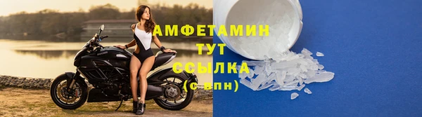 MDMA Богородск