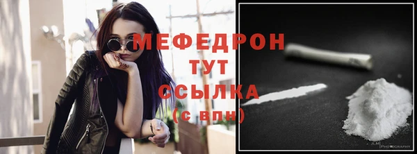 шишки Беломорск
