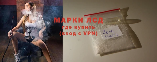 мет Белокуриха
