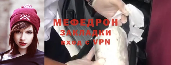 амфетамин Пестово