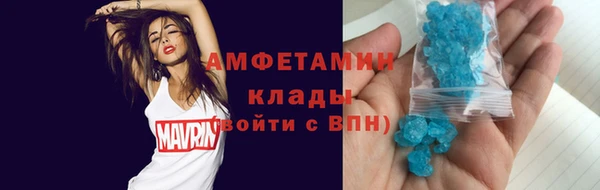 мет Белокуриха