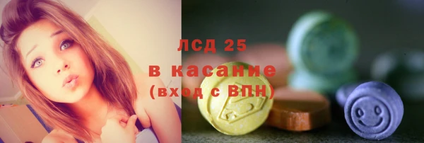 MDMA Богородск