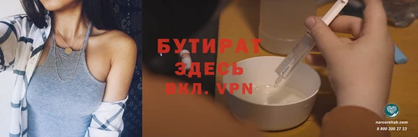 мет Белокуриха