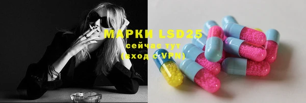 мет Белокуриха
