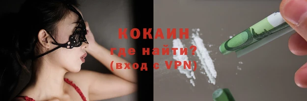 кристаллы Богородицк