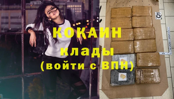 MDMA Богородск