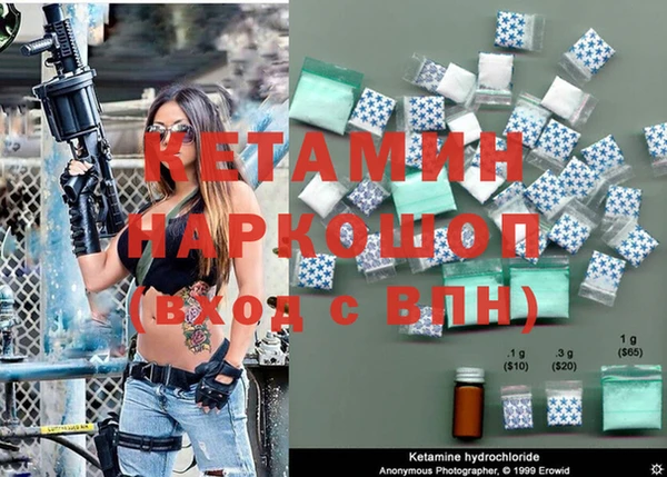 амфетамин Белоозёрский