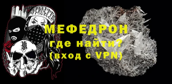 первитин Баксан