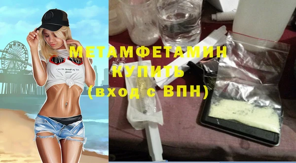 мет Белокуриха