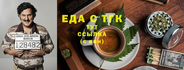 кристаллы Богородицк