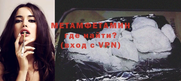 кристаллы Богородицк