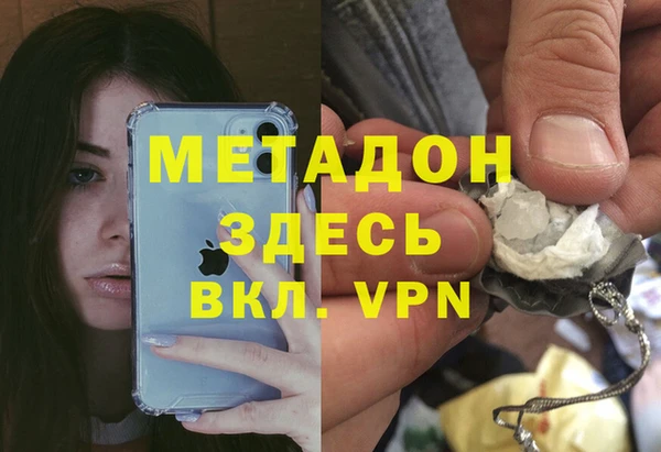 гашиш Богданович