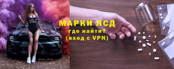 кристаллы Богородицк