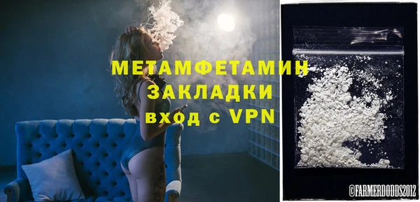 MDMA Богородск