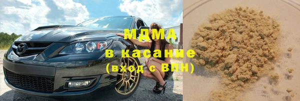 мет Пересвет