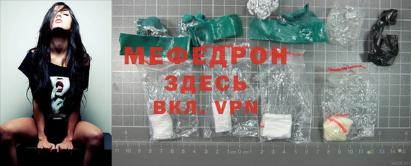 мет Пересвет