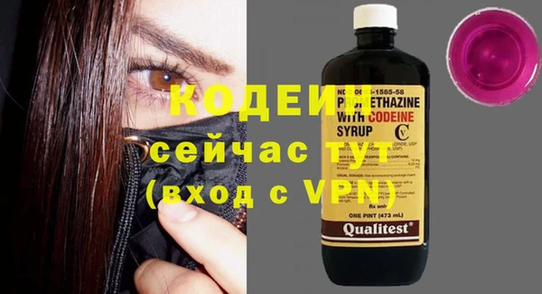 кристаллы Богородицк