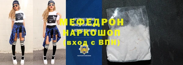 мет Белокуриха