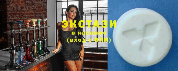 амфетамин Белоозёрский