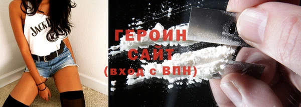 амфетамин Белоозёрский