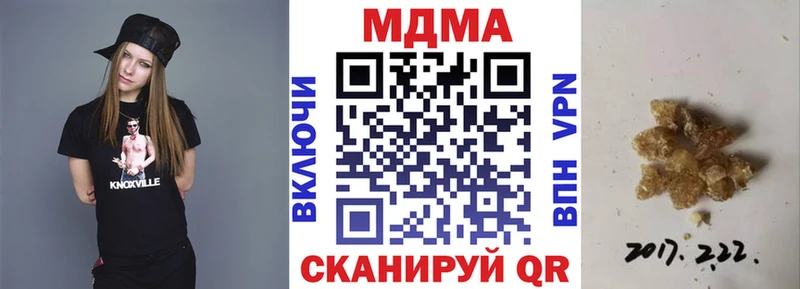 МДМА VHQ hydra ТОР Каменка