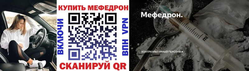 цены   shop состав  Мефедрон кристаллы  Каменка 