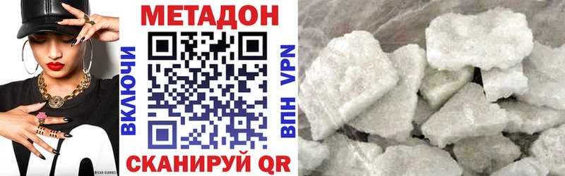 OMG tor  где купить наркоту  мориарти как зайти  Метадон белоснежный  Каменка 