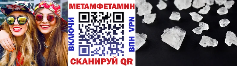 Метамфетамин винт blacksprut как зайти Каменка где продают