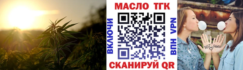 ТГК Wax  продажа наркотиков  Каменка 